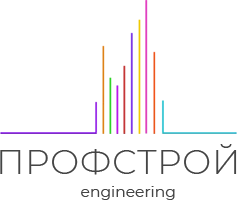 ПрофСтрой engineering