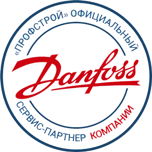 danfoss