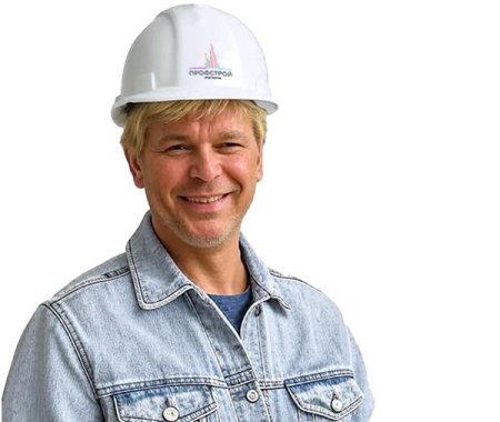 Работник
